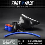 Carbon Fiber Intake Airbox Sleek Design,Powerful Results for VW Scirocco