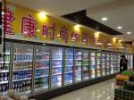 -18 ~ 22℃ Commercial Upright Glass Door Freezer For Meat Chicken / Ice Cream