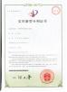 FOSHAN EGO TINTING CO.,LTD Certifications