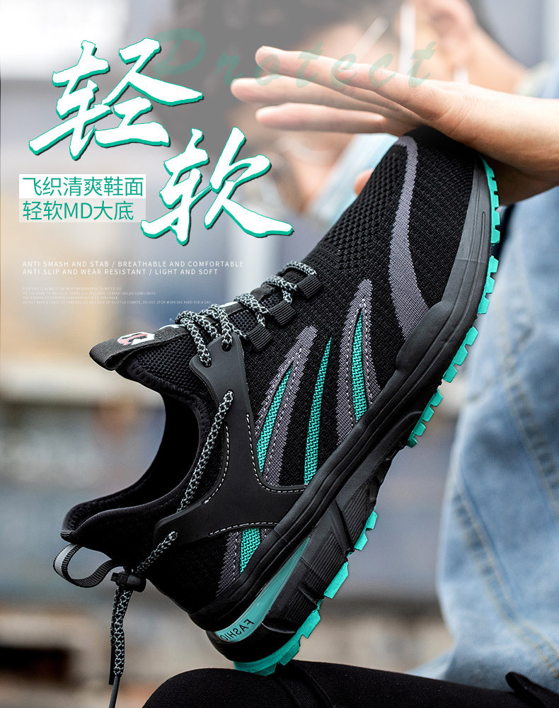 Anti-stab Steel Toe Summer Flying Knit Work Shoes With Comfortable Kevlar Midsole And MD Sole