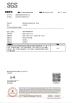 Xiangyang Jingtu Anti corrosion Materials Co., Ltd Certifications