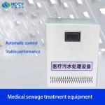 Stable Operation Dental Hospital Wastewater Treatment Equipment for Small Clinic
