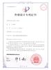 Foshan Qiancheng Furniture Co., Ltd. Certifications