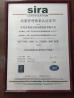 Dongguan HOOHA Electrical Machinery Company Limited Certifications