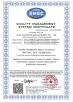 Amp-Future (Changzhou) Biotech Co., Ltd. Certifications