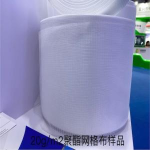 Quality High Resilient Polyester Netting Cloth For Removing Air During Making Pressure GRP Pipe wholesale