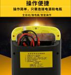 350W 14A Intelligent Car Battery Charger 12V vehicle jump starters