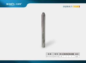 Quality 014194-40-30 7.14*1.02*76.2mm Mixing Tube Abrasive Waterjet Cutting Tube Nozzle Body for Water Jet Cutting Machine wholesale