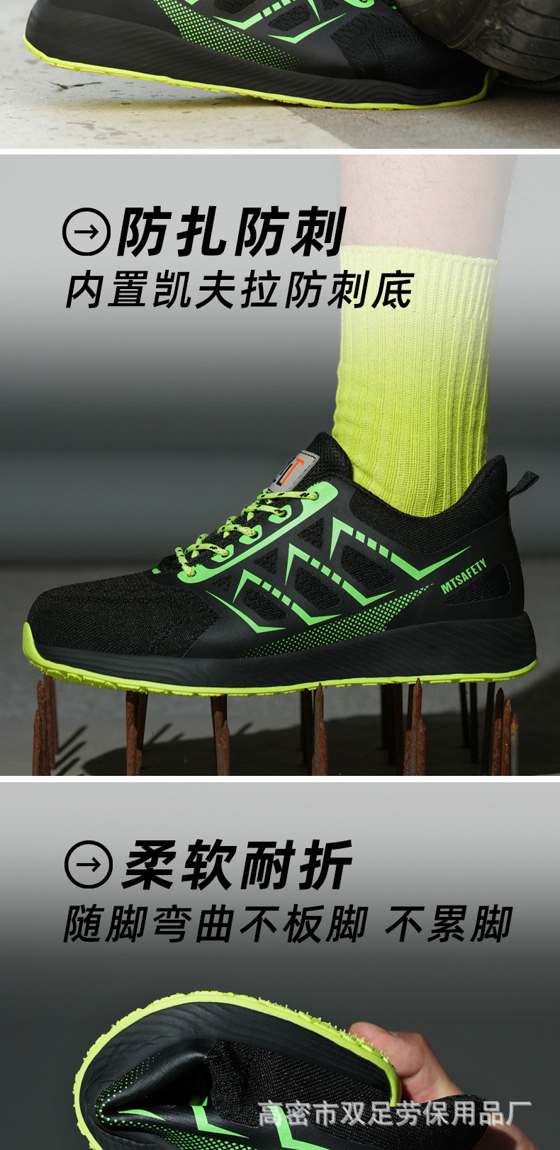 Unisex Flying Knit Kevlar Steel Toe Industrial Safety Shoes For Ladies Anti Smashing Work
