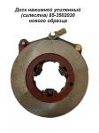 MTZ Tractor Part 85-3502030 Brake Plate