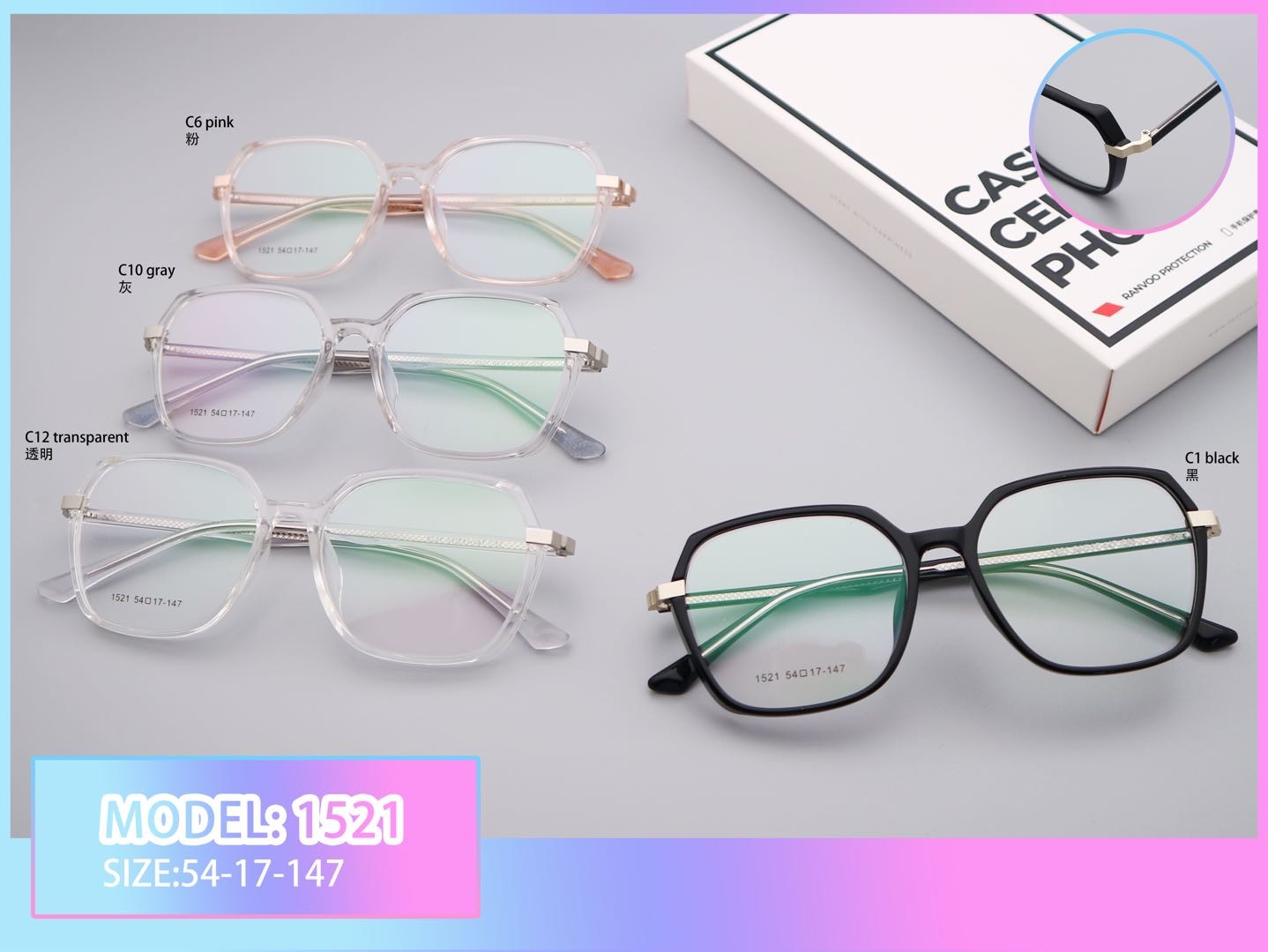 New Arrival Transparent Comfortable 19G TR Frame Unisex 1521