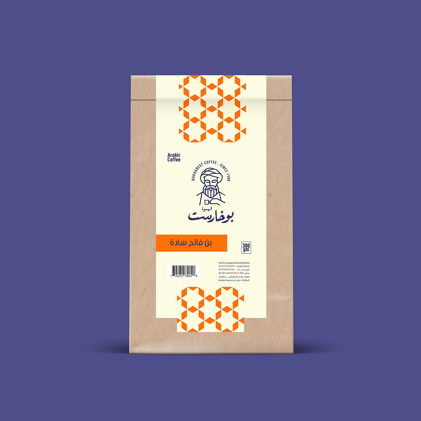 Flat Bottom Kraft Paper Packaging Bags For 500g Coffee Beans