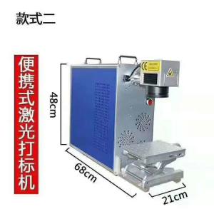 Quality Air Cooling 7000mm/S 0.01mm 100kHz Fiber Laser Marker wholesale