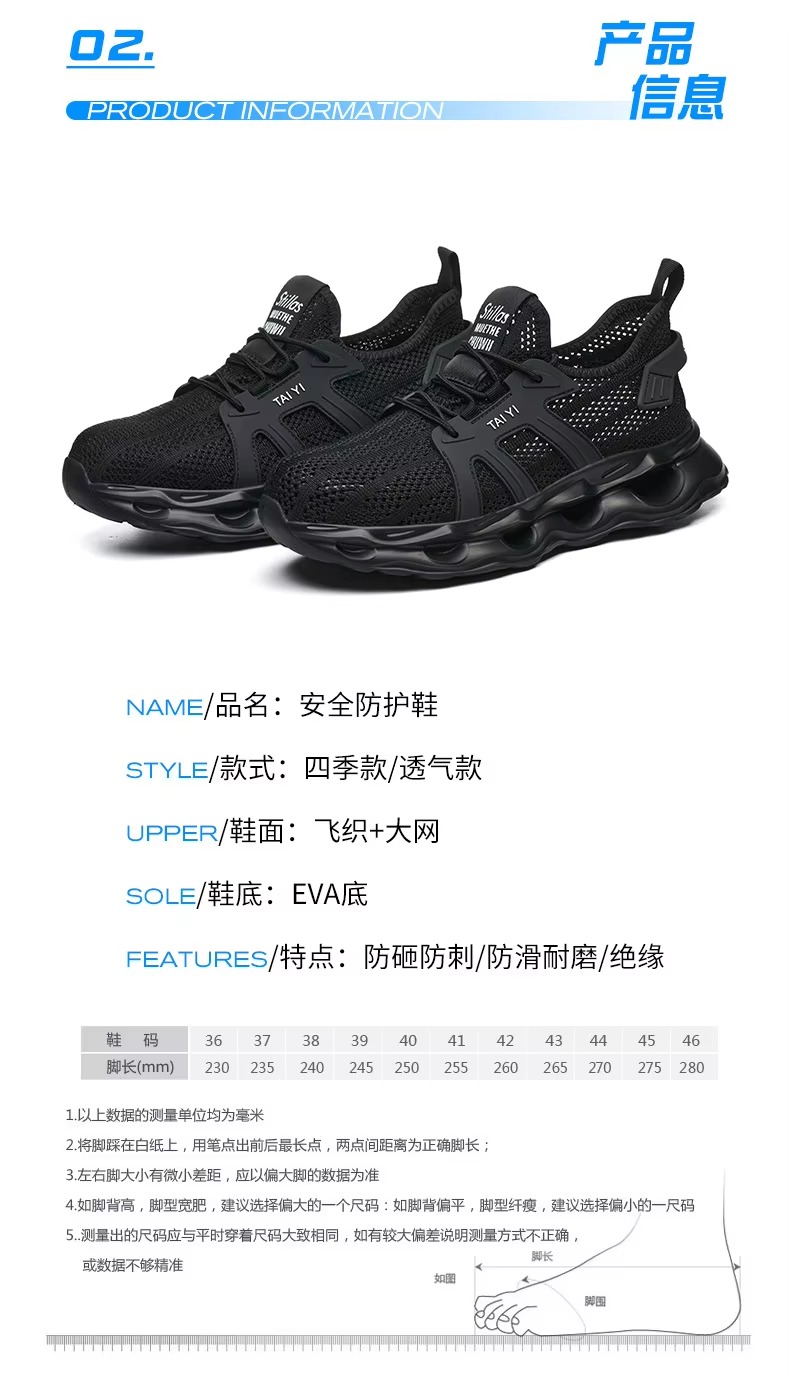 Plastic Toe Anti-Smashing Men's Electrical Safety Shoes With EVA Sole And Kevlar Anti-Stab 6kv Insulated