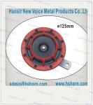 Auto Electric Disc Horn (HS-4021)