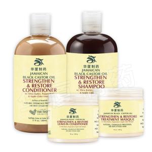 Quality Jamaican Black Castor Oil Hair Growth Shampoo 500ml wholesale