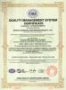Sichuan Jianghong Cable Manufacture Co., Ltd. Certifications