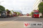 Φ2.3 9m Domestic Waste Treatment Rotary Kiln System