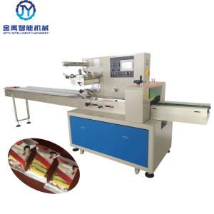 China 220V 2.8Kw 600mm Film Horizontal Flow Wrapper Machine on sale