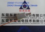 Linear Solenoids︱Latching Solenoids︱Single direction keep Solenoids