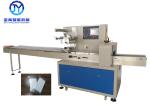 Individual Package Face Mask Packing Equipment Ten Piece Mask Repacked 2.4KW