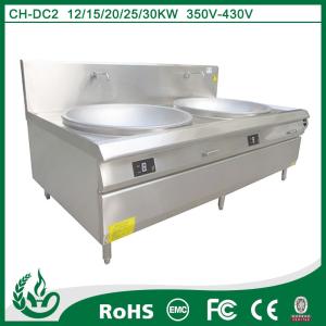 Quality High Efficiency Heavy Duty Induction Cooker Double Tide Big Fry Pan wholesale