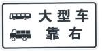 Other Signs Sheet Driving Safety Notice Sign Traffic Reminder Sign Board For
