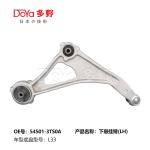 NISSAN ARM ASSY,SUSPENSION 54501-3TS0A
