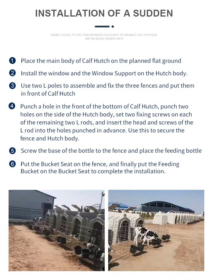 Husbandry Livestock Farm Equipment PE Cattle Farm Calf Housing