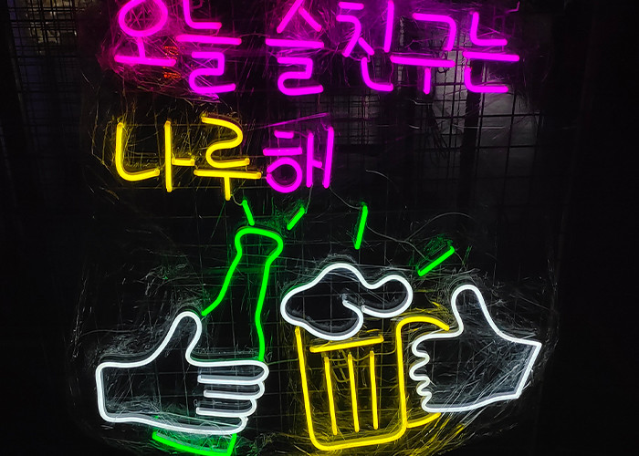 Beer Custom Neon Signs High Brightness For Business Beer Display