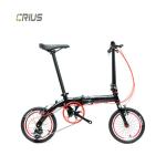 Importer Crius 14 Inch Road Mountain Bike Folding Bicycle Lightweight For Adult