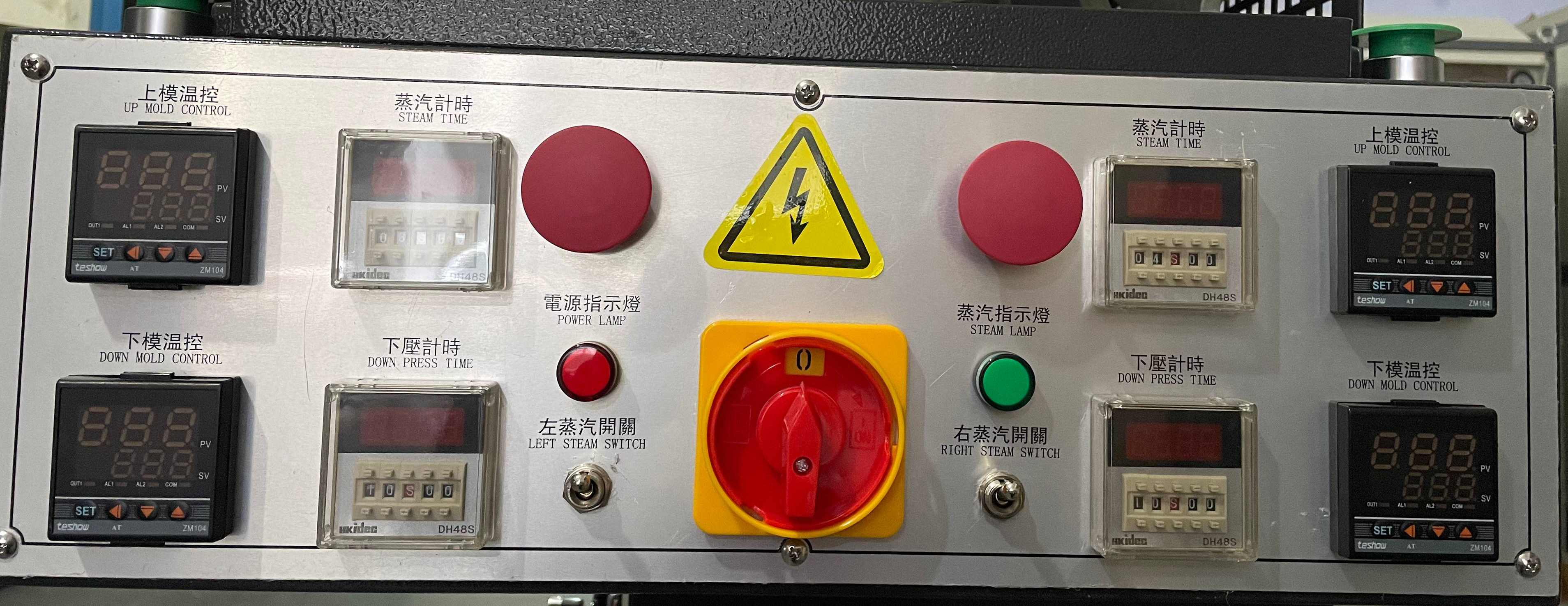 5.5KW Shoe Steaming Machine Easy Control Shoe Making Machine High Safety