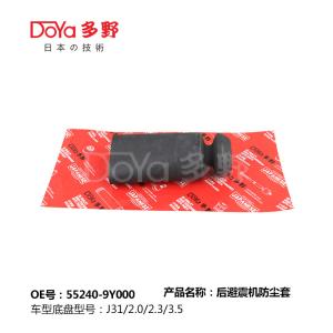 Quality NISSAN SHOCK DUST COVER 55240-9Y000 wholesale