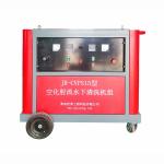 Yacht Underwater Cleaning Machine Small Cavitation Cleaning Gun 15KW