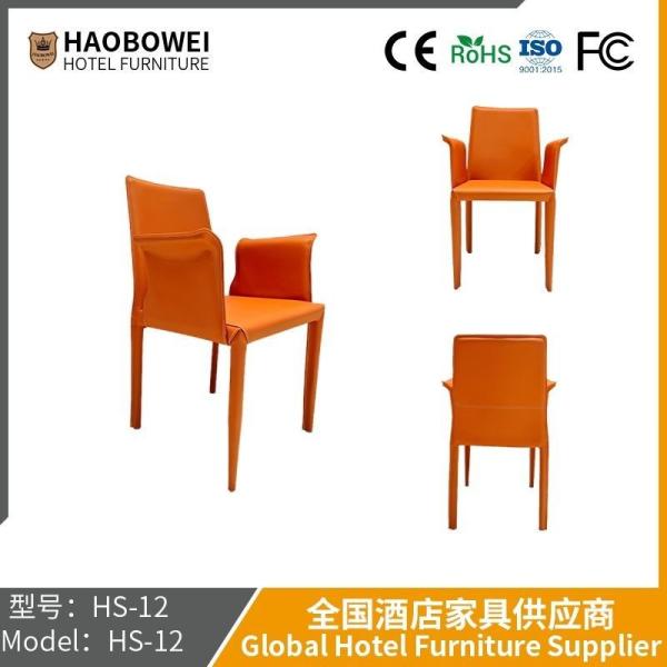 Italian Saddle Leather Armrest Dining Chair Nordic Modern Simple High-End