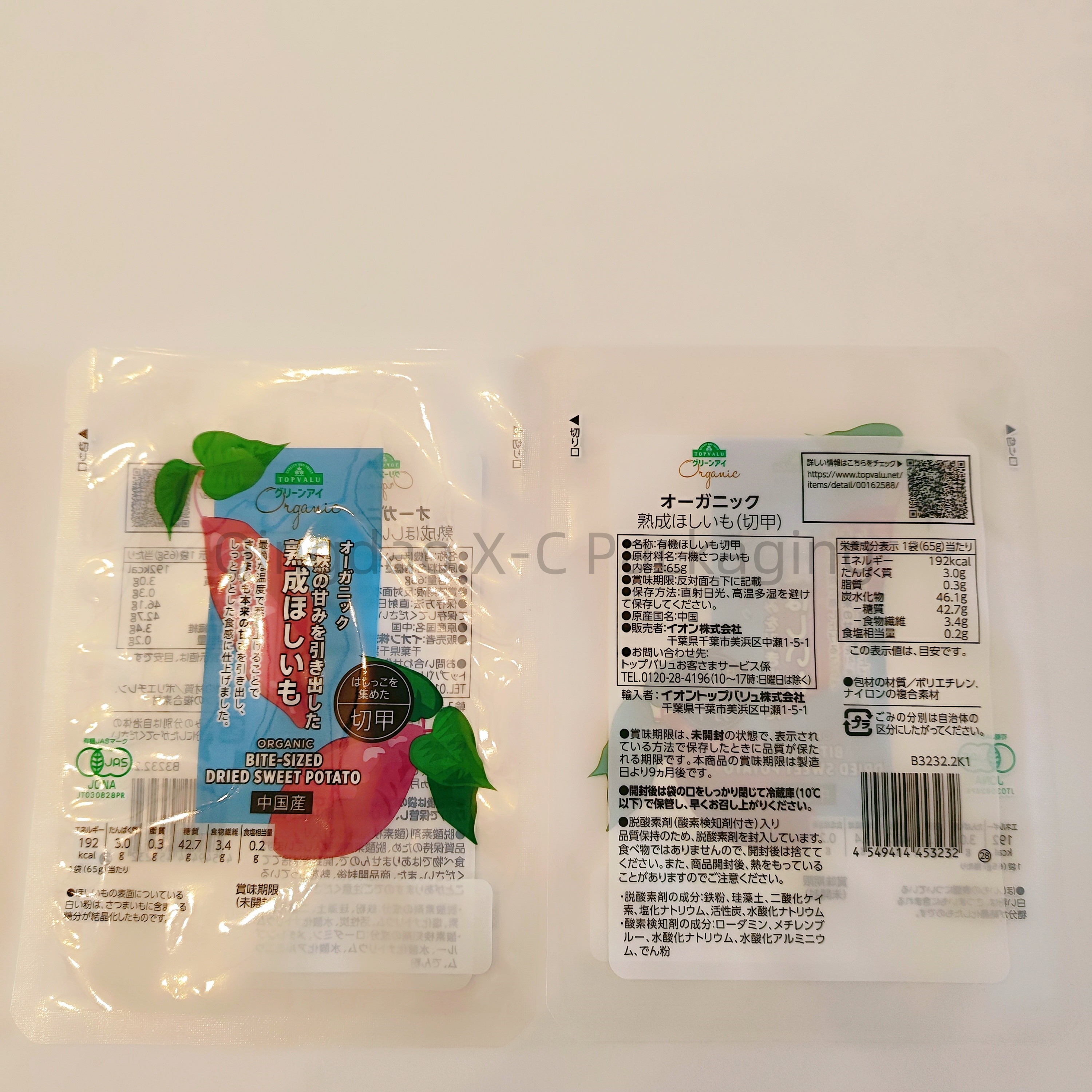 Flexible 3 Side Seal Food Sachet Packaging Die Cut Heat Seal Resealable Pouch