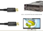 DP CABLE