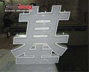 Quality acrylic letter sign led letter led channel letter wholesale