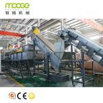 waste plastic pe/pp bags film recycling washing line