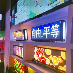 Dustproof Taxi LED Display Outdoor Taxi Top Advertising P2.5 2.5mm