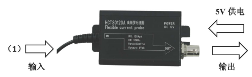 MEASTEK HCTL3000A High Frequency Flexible Current Probe - High Voltage Probe For Current Monitoring Of Industrial Equipment