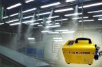 Fog Machine