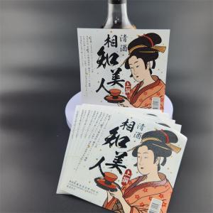 Quality Debossing Packaging Self Adhesive Labels Rice Wine Labels Customzied Shape wholesale