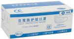 3 Ply Disposable Protective Face Mask For Virus Protection Multi Color