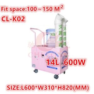 Quality 6-12 Ultrasonic Spray Disinfection Machine / Disinfection Equipment For Publics wholesale