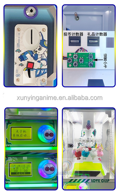 Candy Mini Claw Crane Machine US Plug For Amusement Room