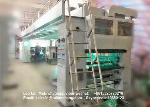 Quality Hot Solvent Based Automatic Lamination Machine Computerized Packaging 380V wholesale