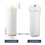 10inch 0.01micron Filter Bottle UF Membrane for Household Ultrafiltration