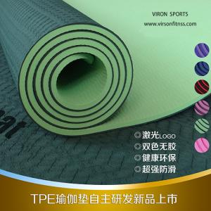 Quality Non-Toxic and Eco-Friendly TPE yoga mat Approval wholesale