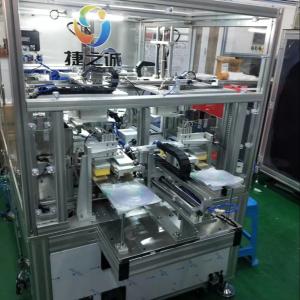 Quality Suction Tube Assembly Machine Connecting Tube Coil Equipment 8-9 Seconds /2 Products wholesale